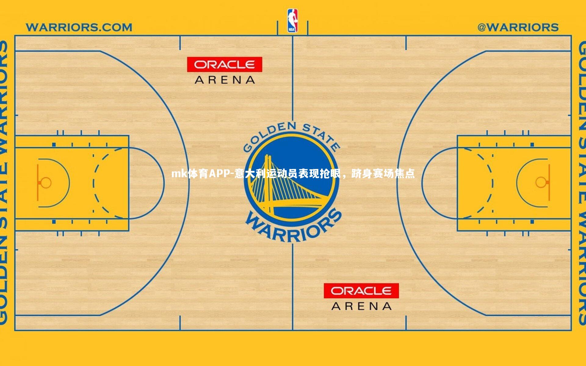 意大利运动员表现抢眼,跻身赛场焦点