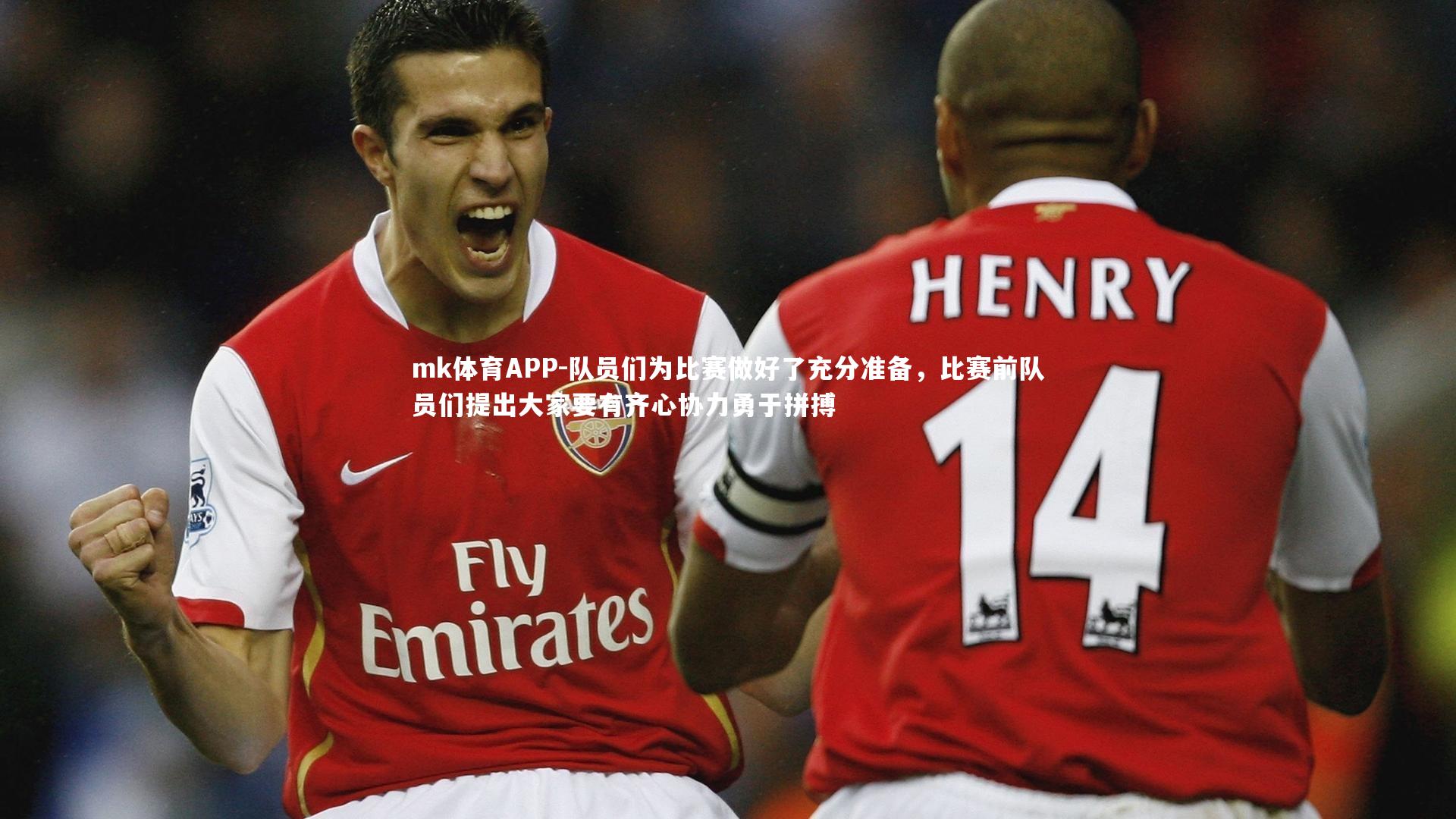 队员们为比赛做好了充分准备，比赛前队员们提出大家要有齐心协力勇于拼搏